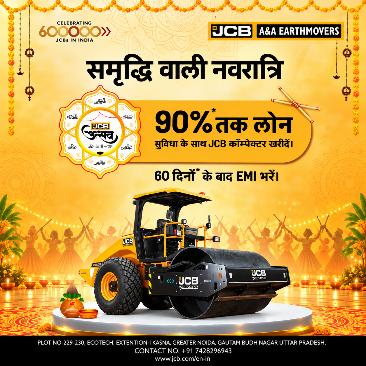 Samriddhi Wali Navratri